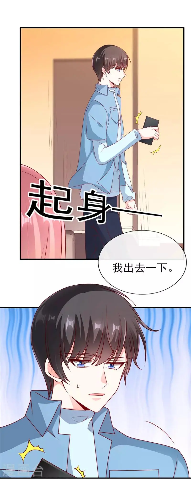 第59话 学霸的正确打开方式12
