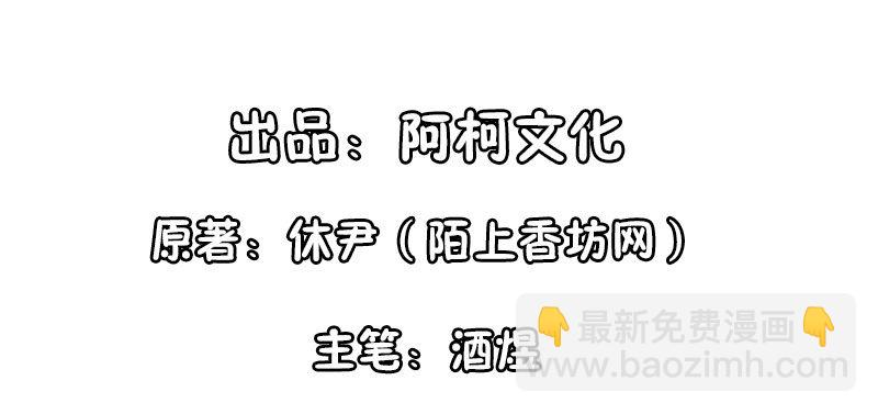 两大校草会面3