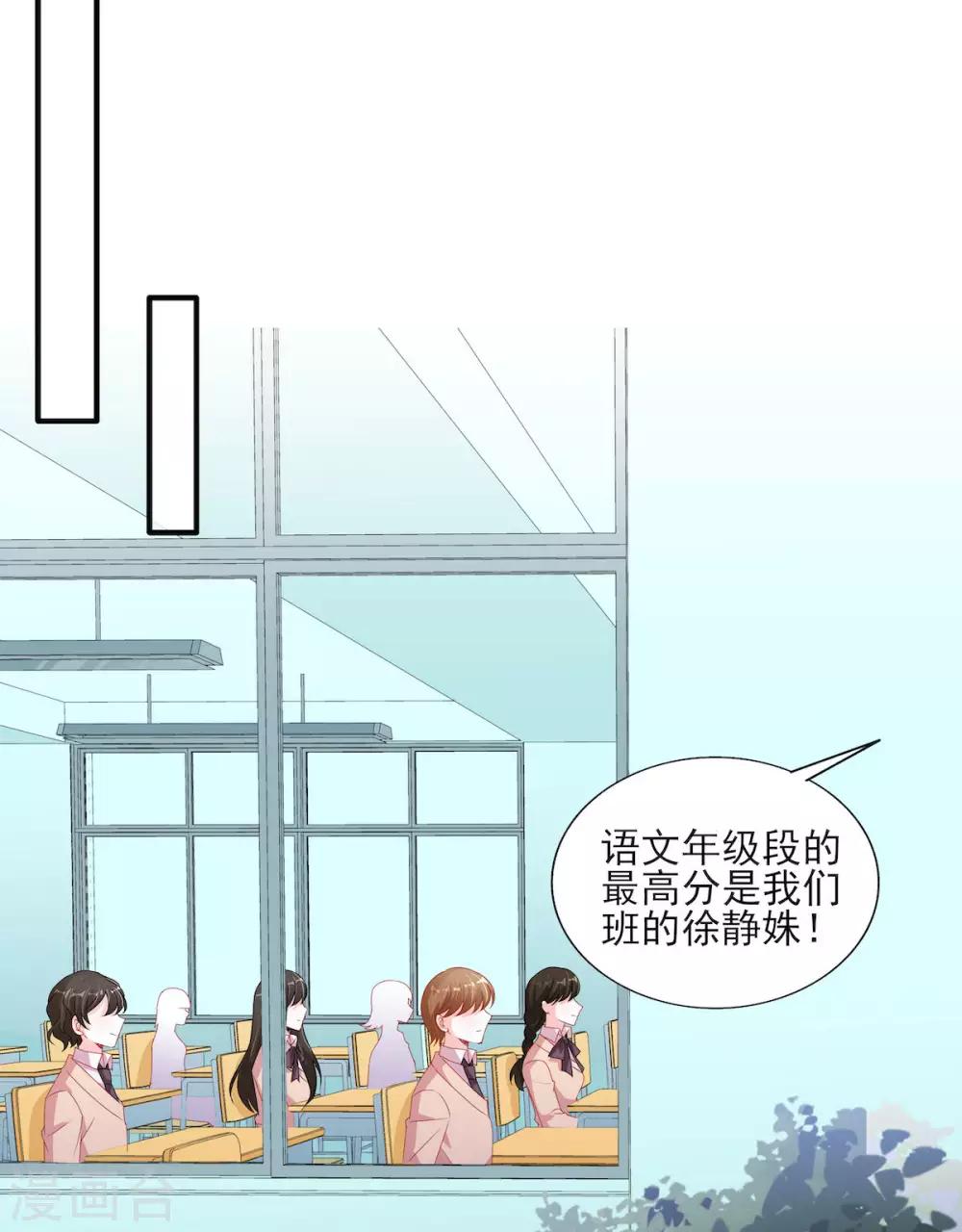 第113话 吃可爱多长大的20