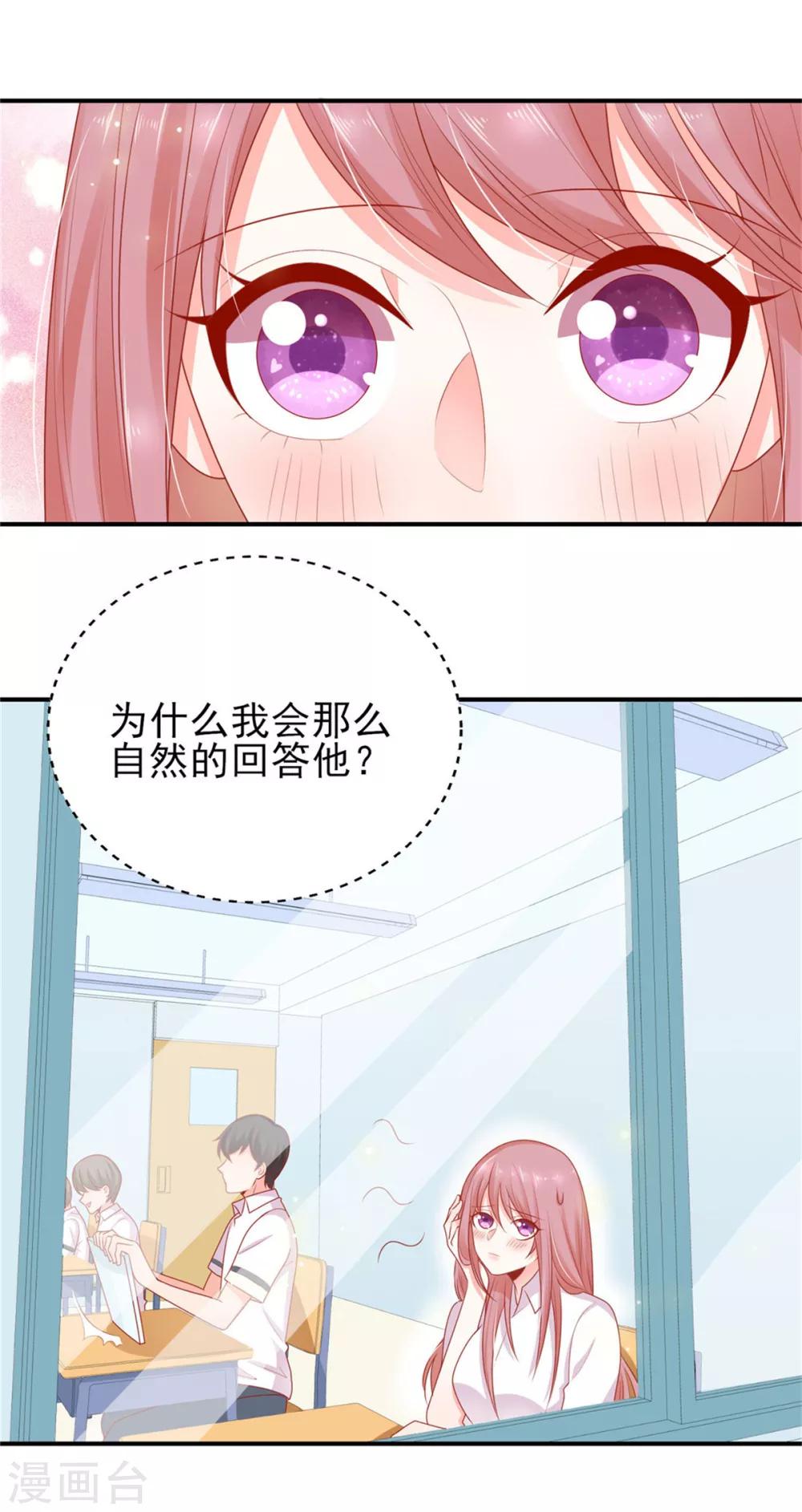 第17话 一起去看电影吧！10