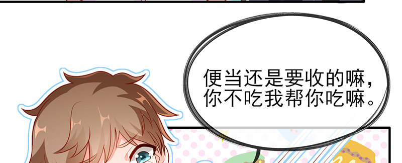 学霸的癖好40