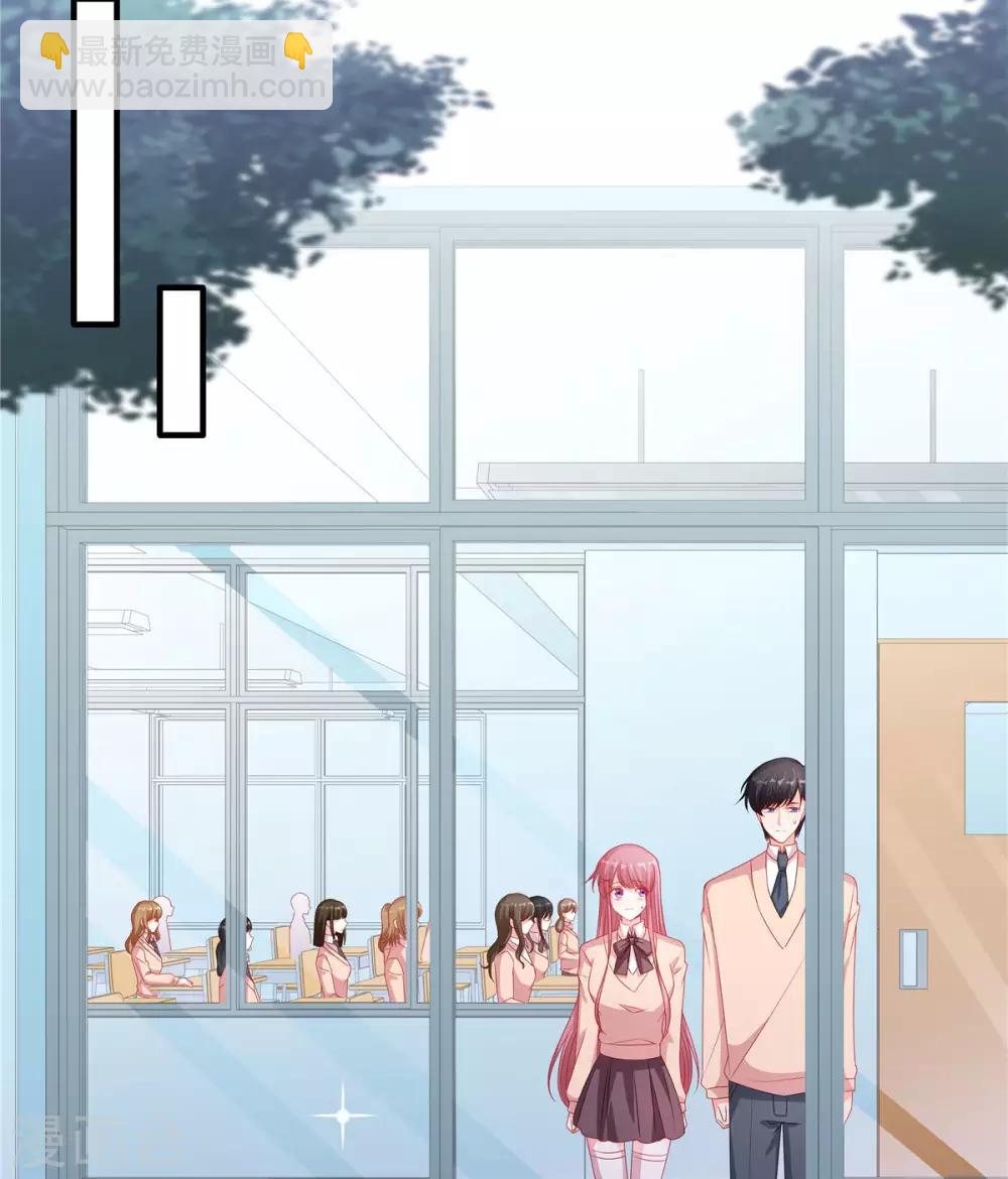 第115话 他俩好上了？3