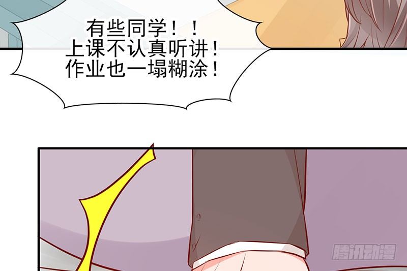 够不着略略略5