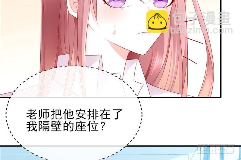 校草！转学生57