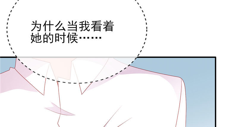 我的天使66