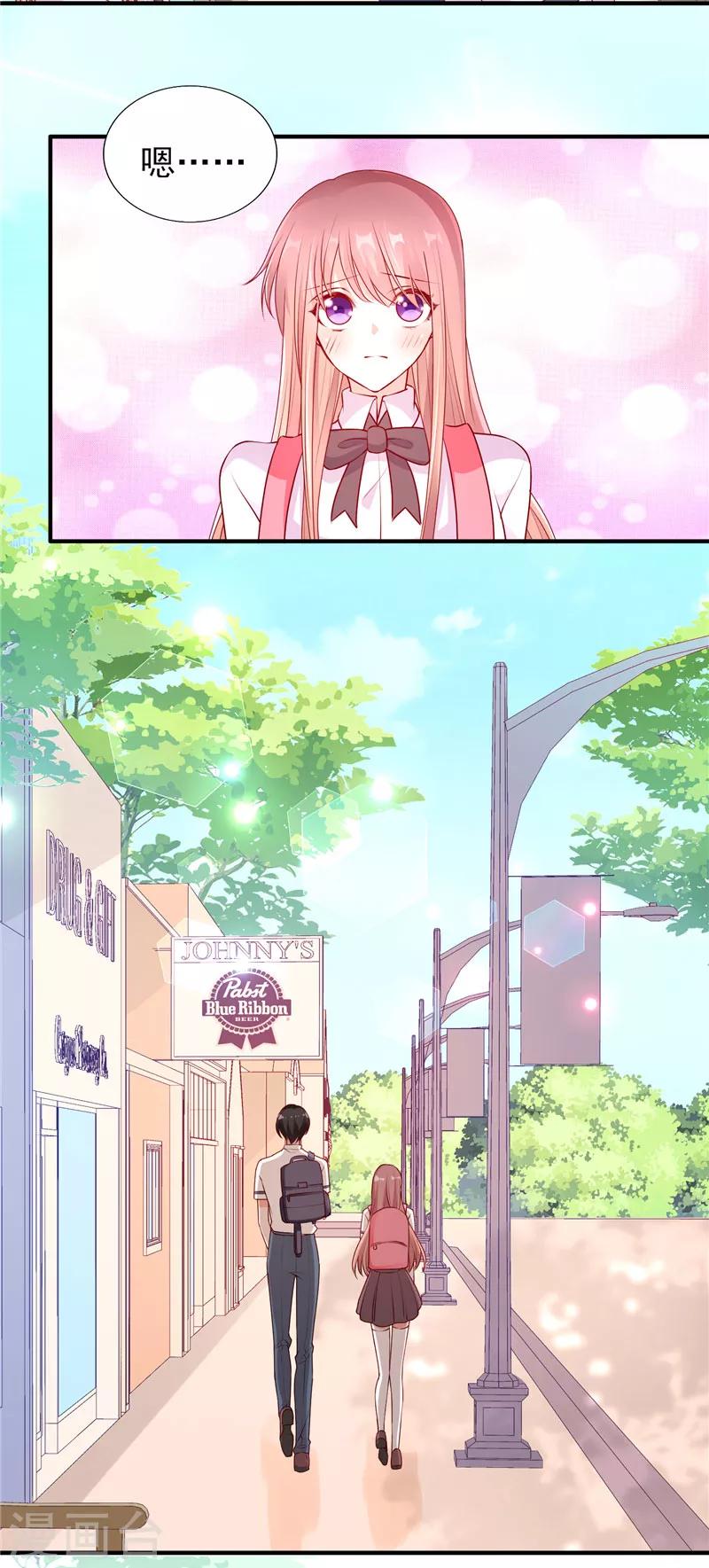 第47话 男女朋友？！13