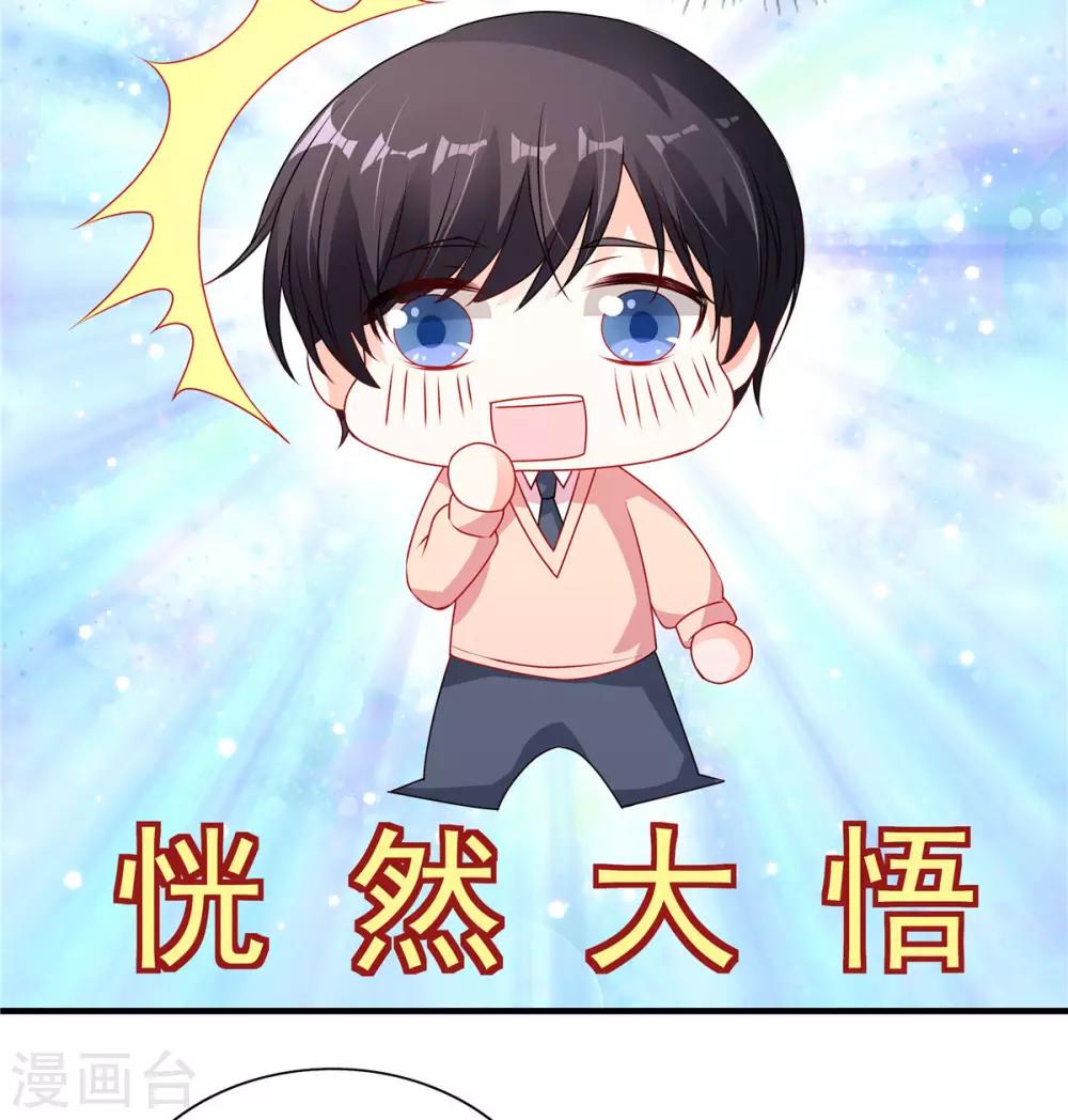 第107话 我帮你揉一下16