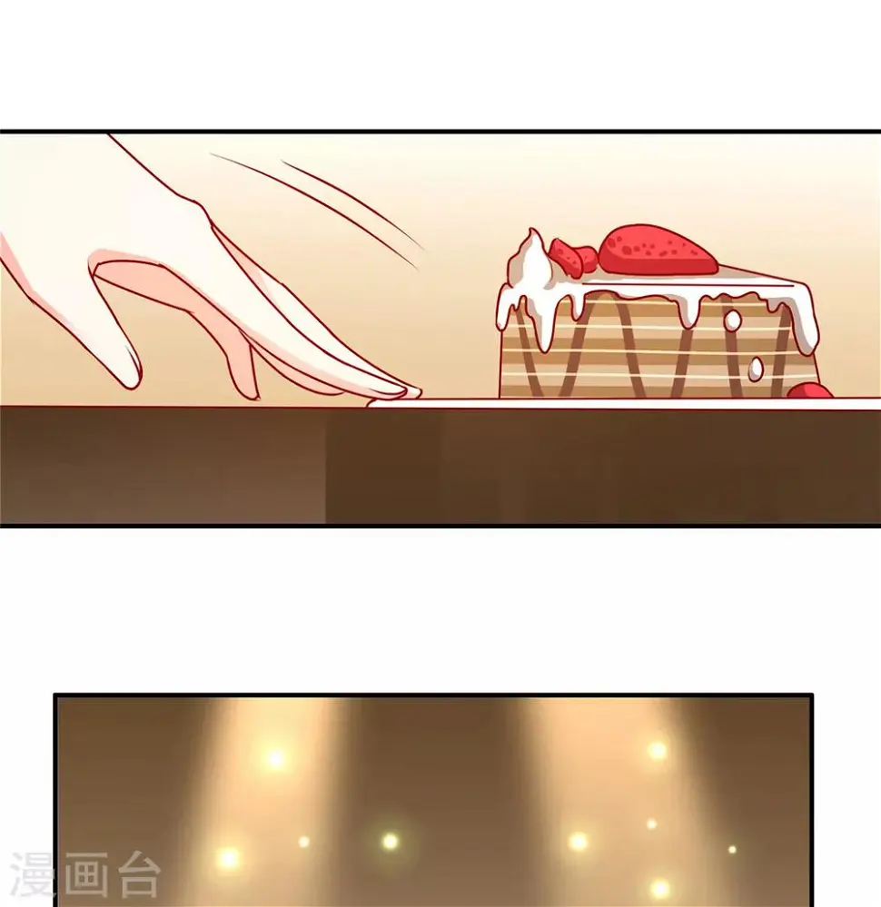 第86话 陪哥哥们玩玩4