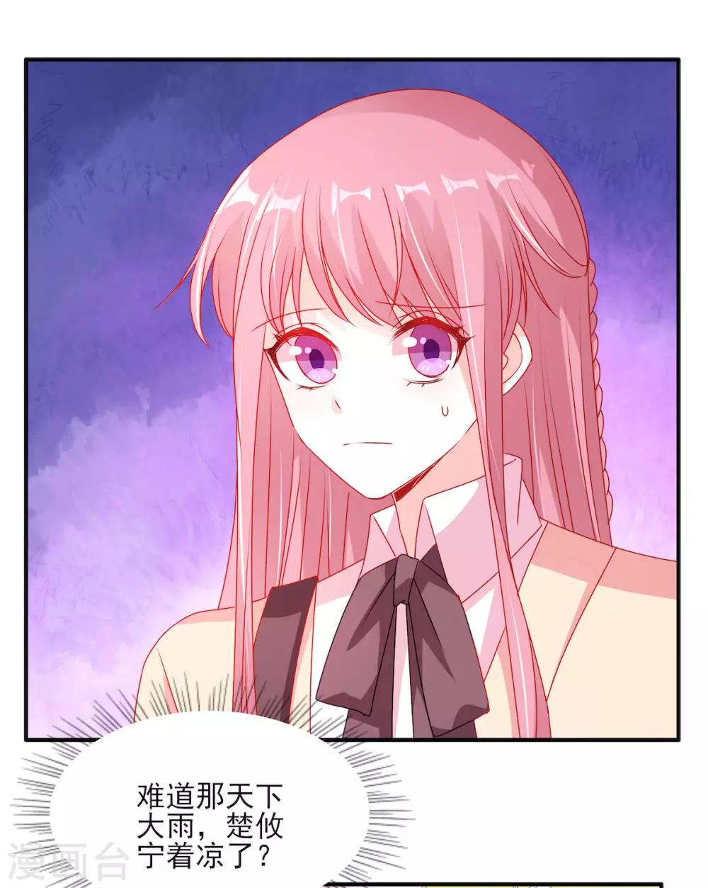 第109话 打屁股针2
