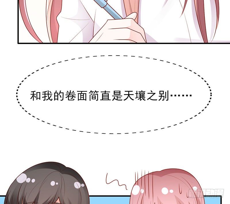 我不管！教我13