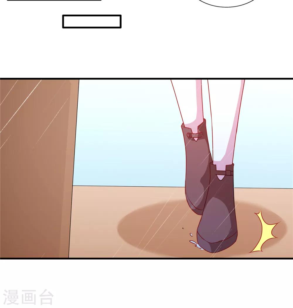 第102话 雨后小故事25