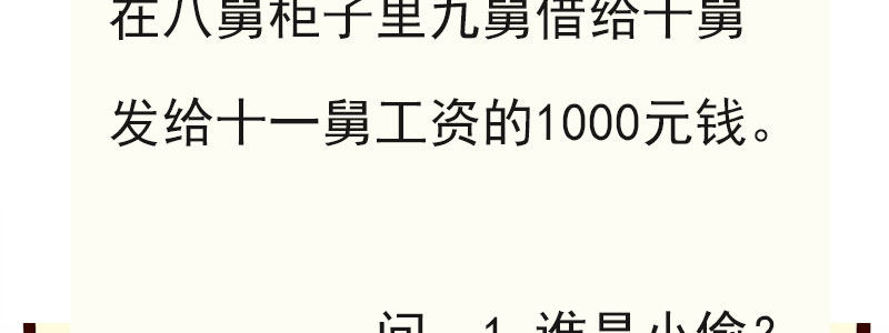 看书还是看我82