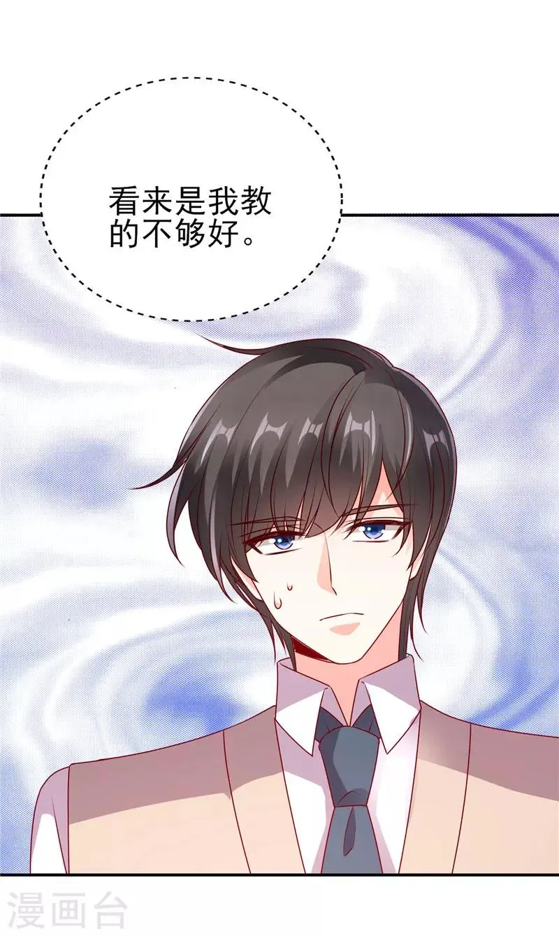 第64话 数学真的好难啊9
