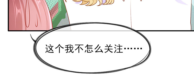 学霸的癖好97