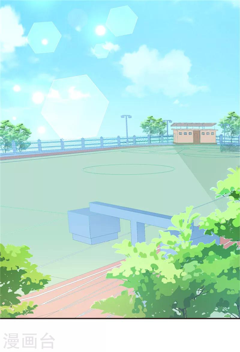 第40话 巧克力和你的味道19