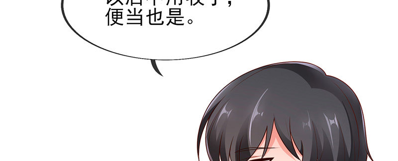 学霸的癖好35