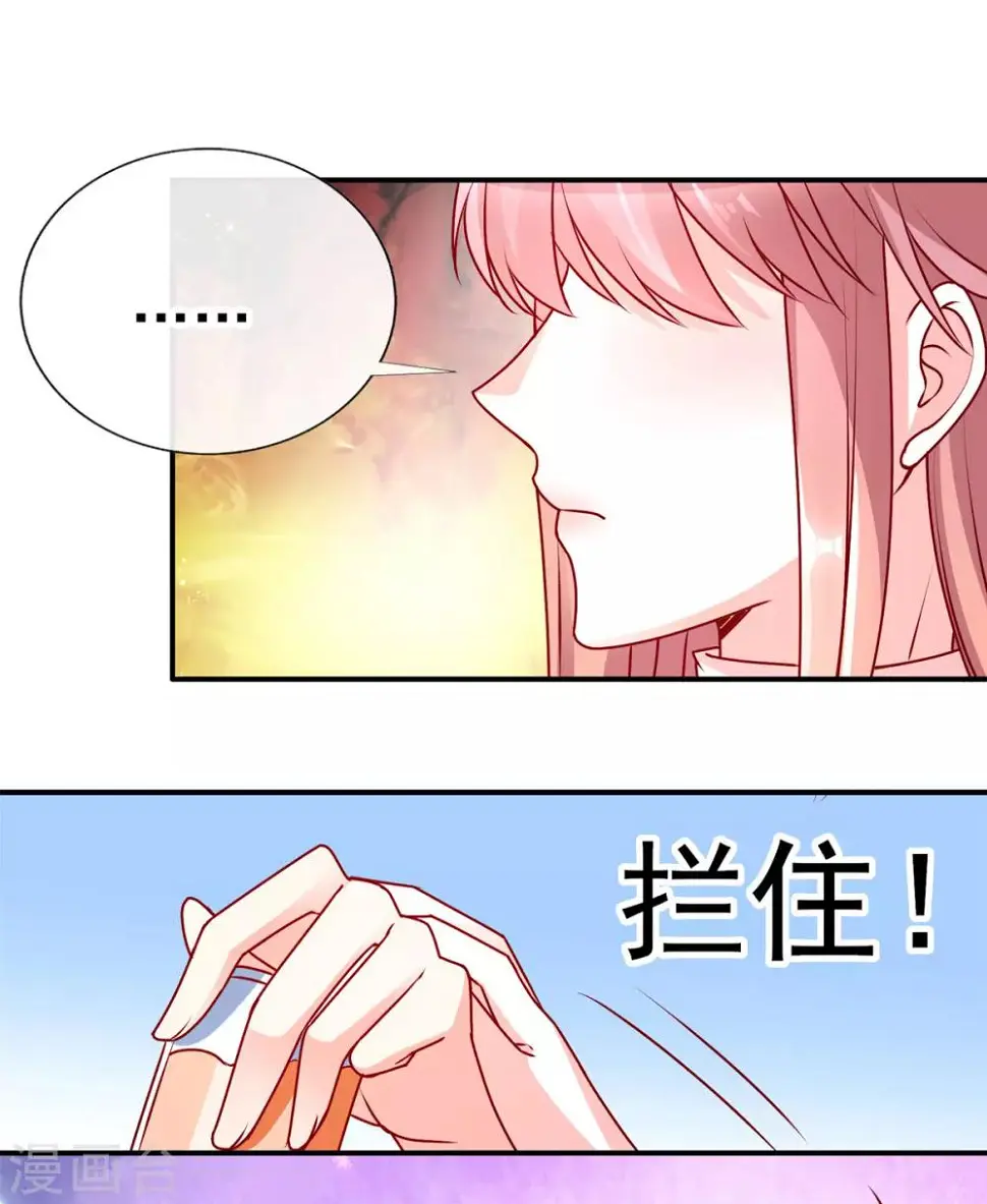 第84话 徐静姝你会喝酒吗？19