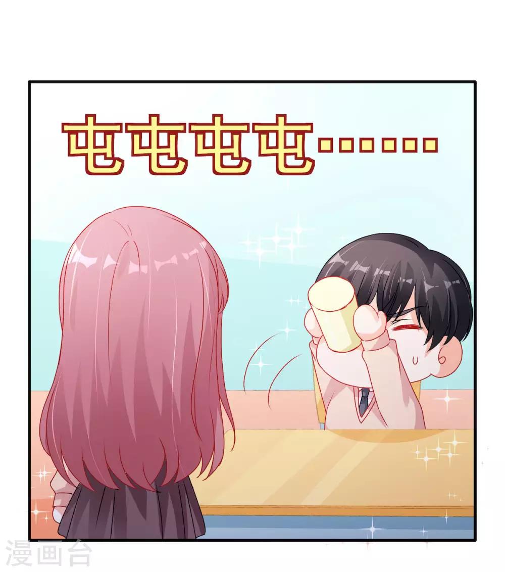 第113话 吃可爱多长大的11