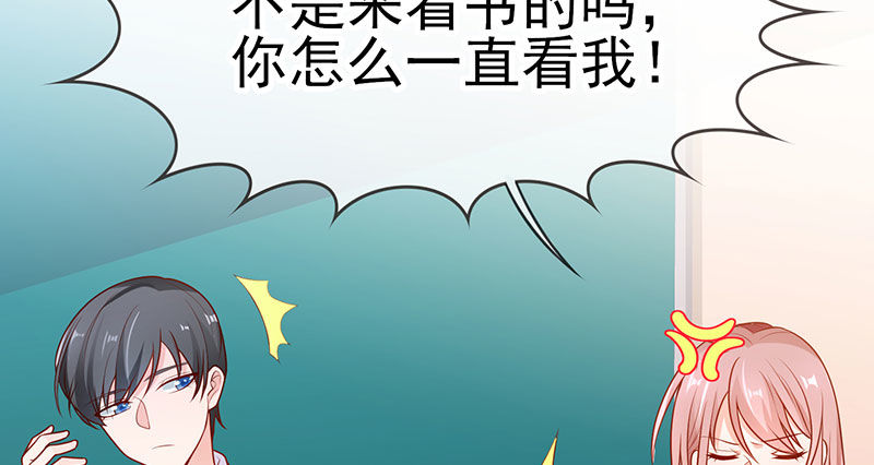 看书还是看我35