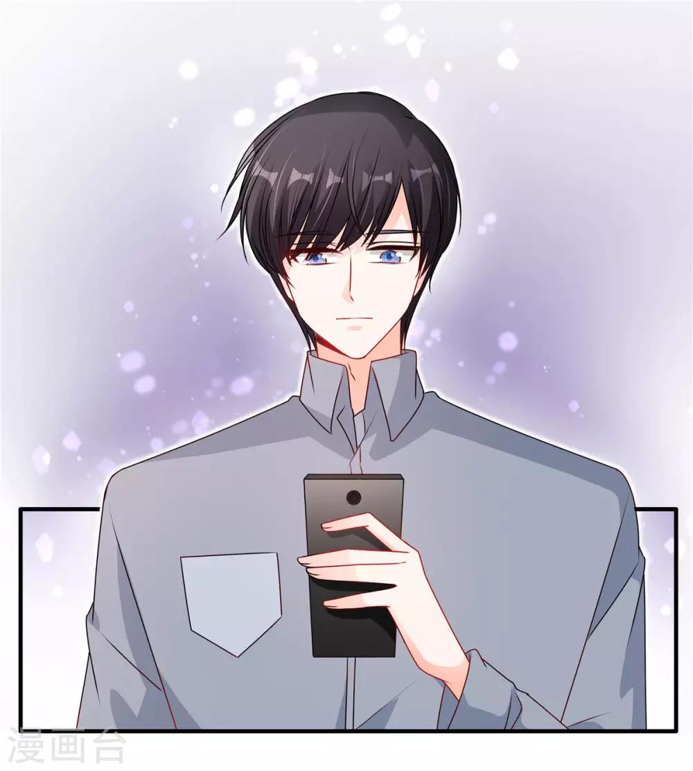 第116话 我也太幸运了吧！14