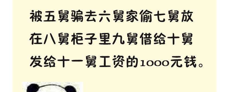 学霸的癖好105