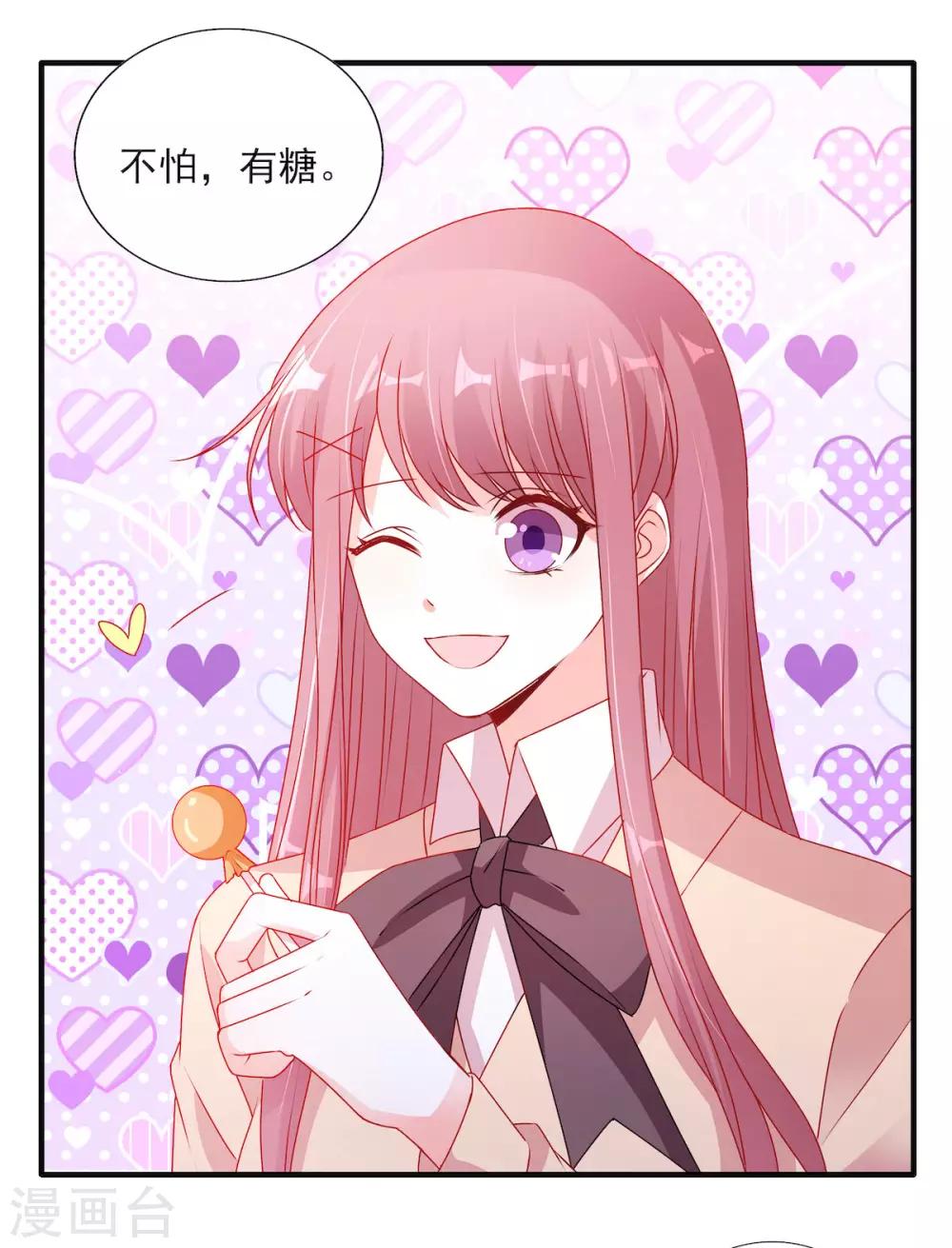 第113话 吃可爱多长大的7