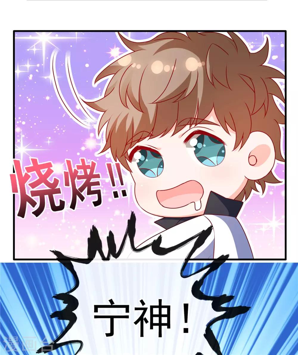 第91话 真心话大冒险12