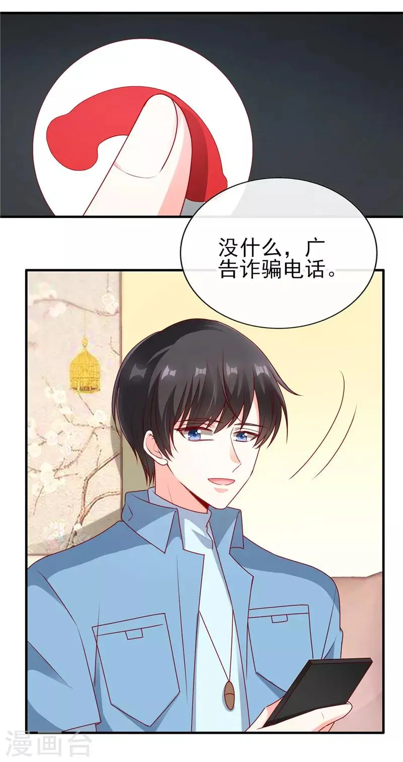 第59话 学霸的正确打开方式9