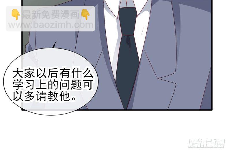 校草！转学生35