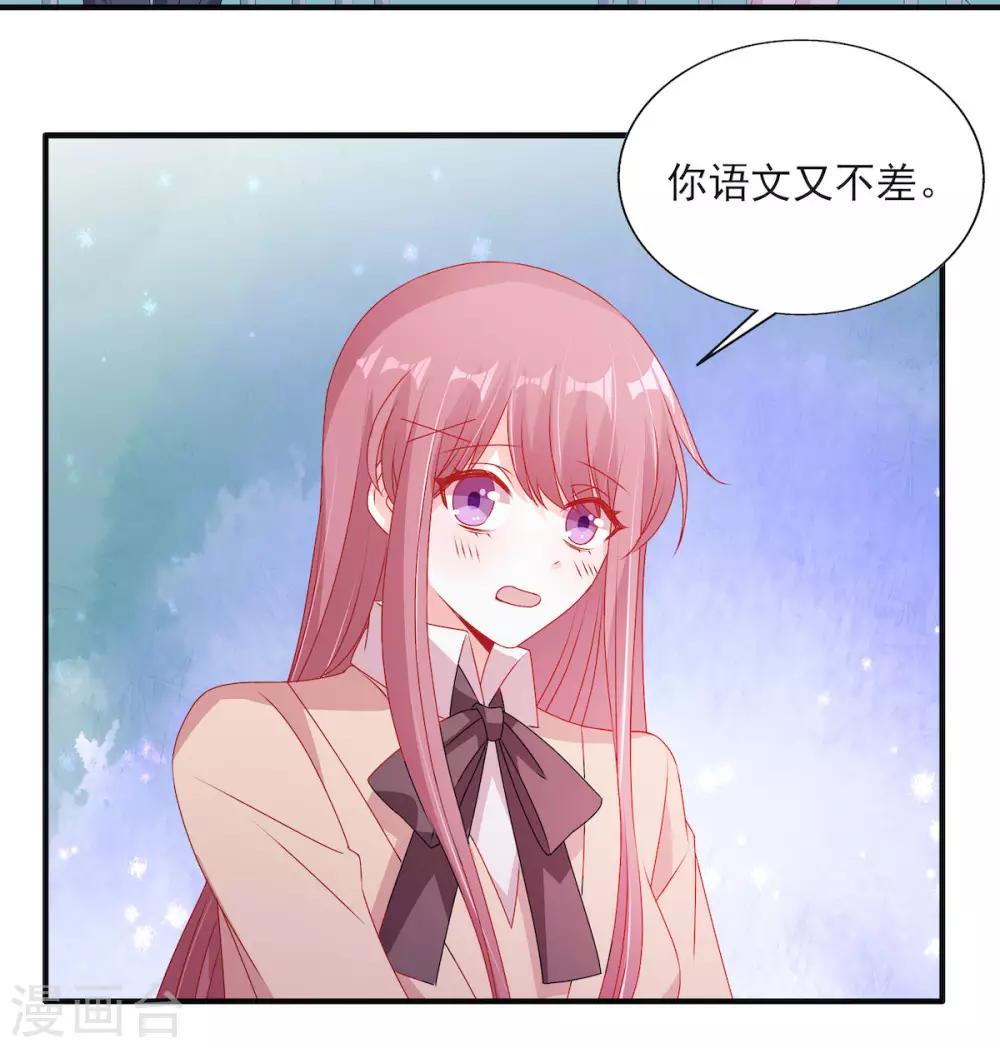 第113话 吃可爱多长大的27