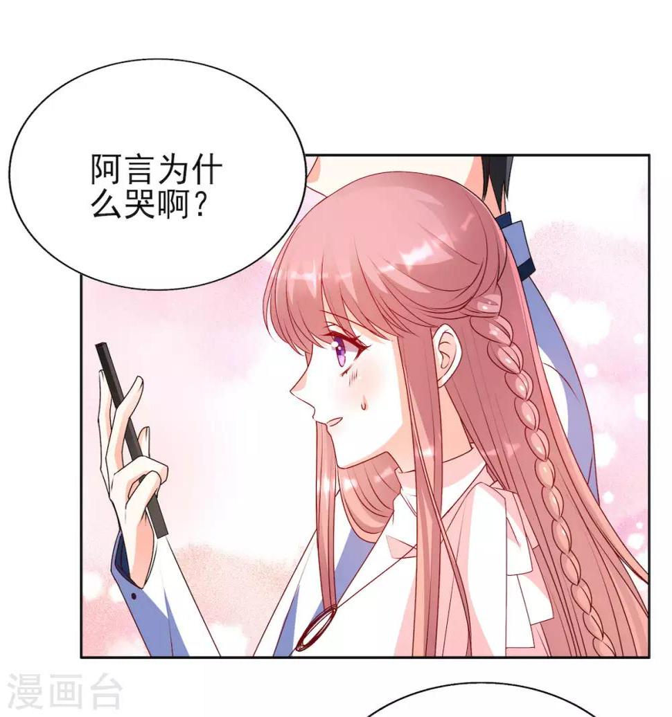 第89话 阿言想吃烤串2