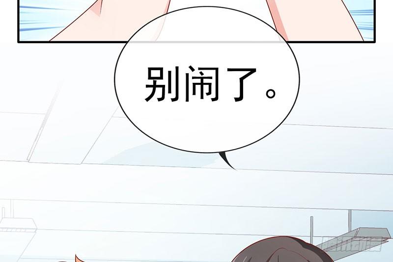 够不着略略略50