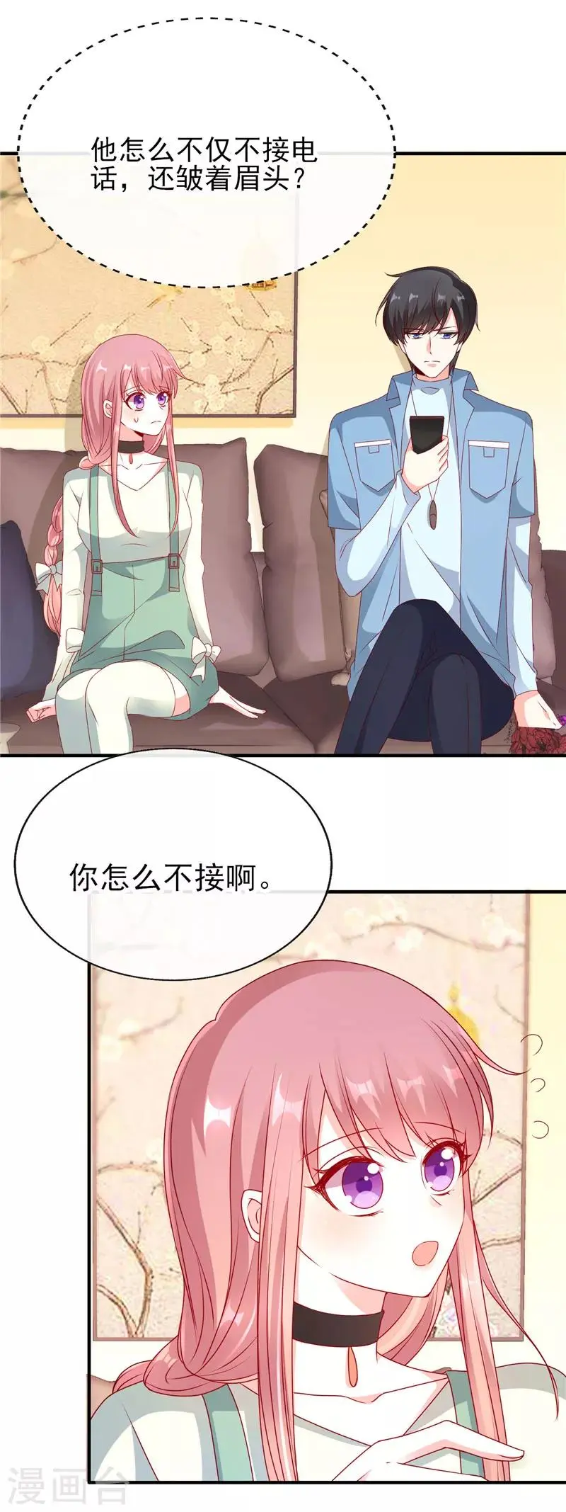 第59话 学霸的正确打开方式8