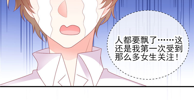 我的天使53