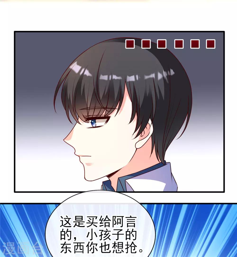 第91话 真心话大冒险15