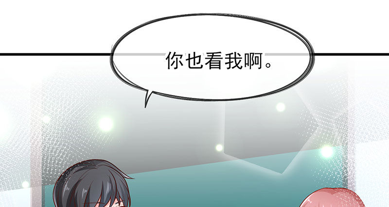 看书还是看我47
