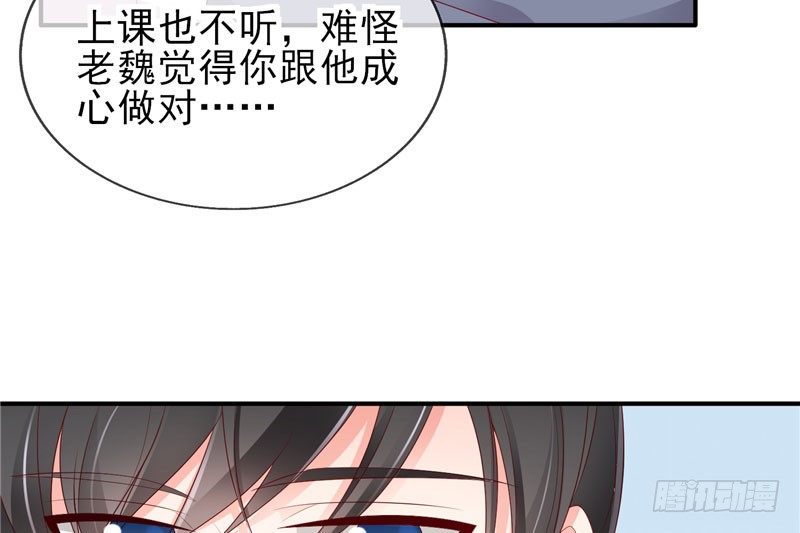 校草！转学生11