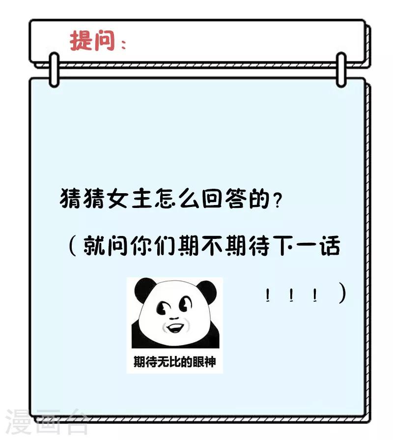 第46话 朋友更深的方向23
