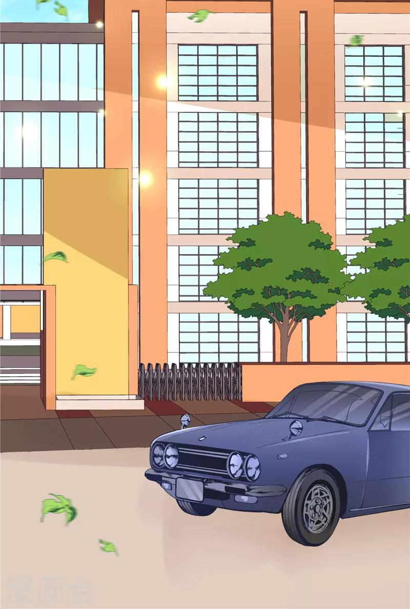 第45话 你们俩怎么肥事？9
