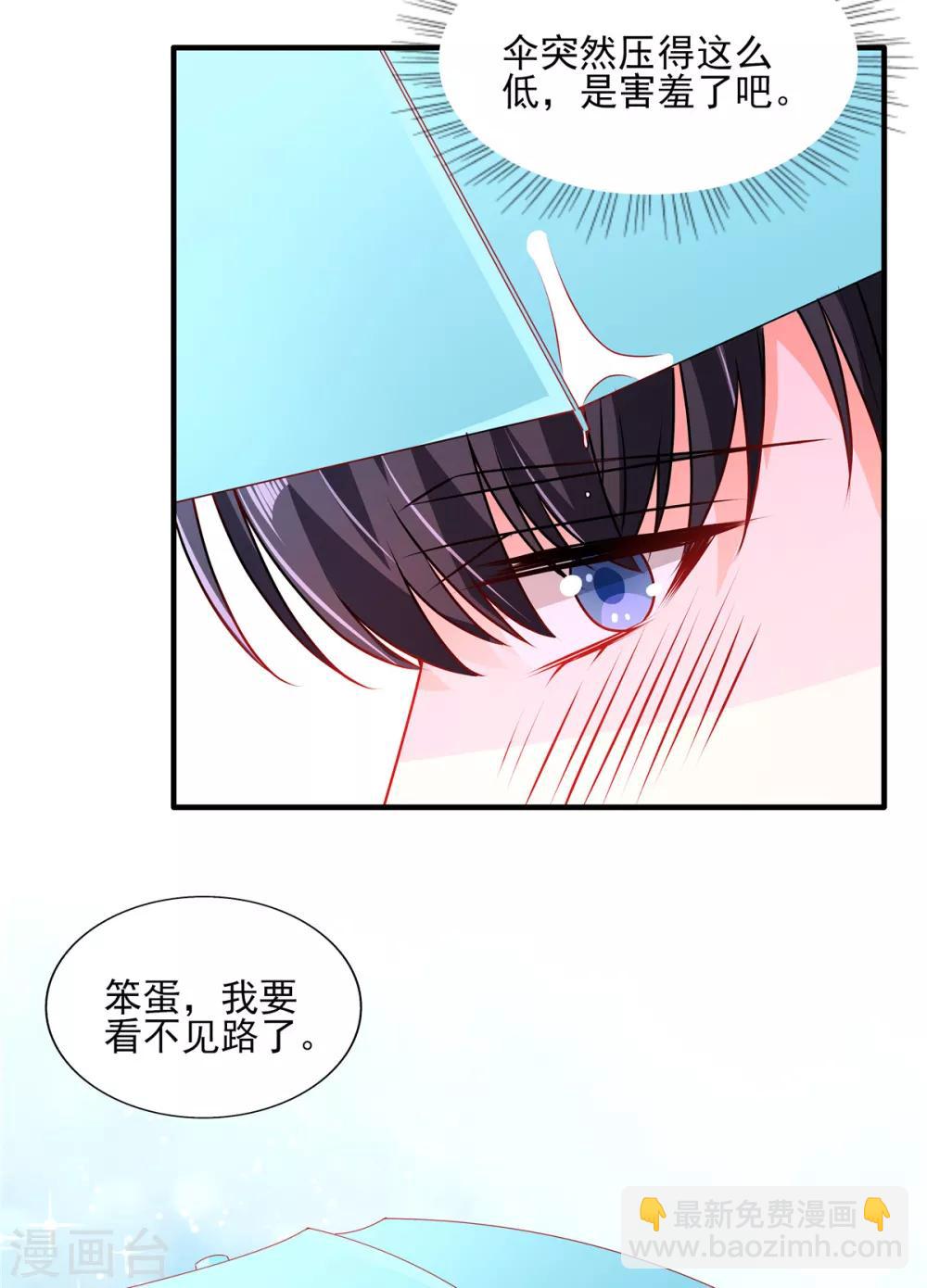 第104话 大庭广众秀恩爱12