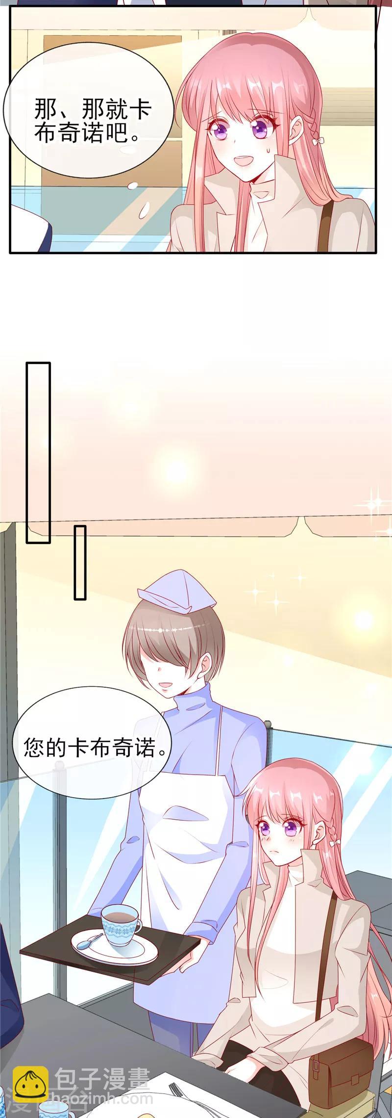 第50话 尴尬不失礼貌的微笑12