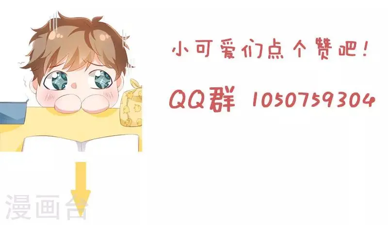 第64话 数学真的好难啊18