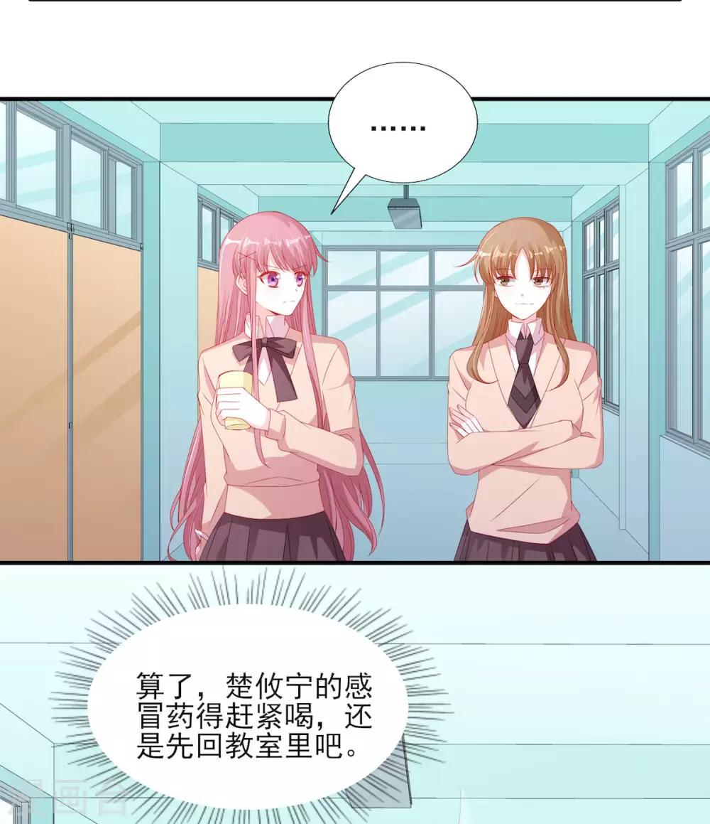 第112话 你以为你是谁？15
