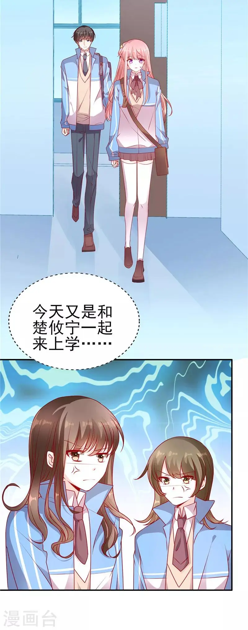 第70话 慢慢吃，吃一辈子10