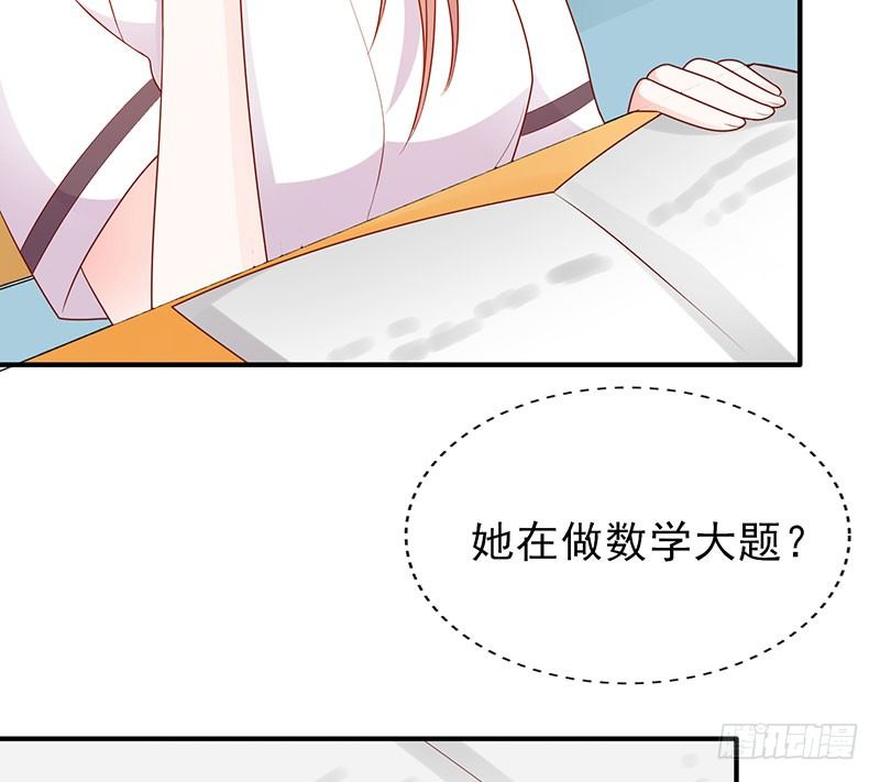她这样挺可爱30