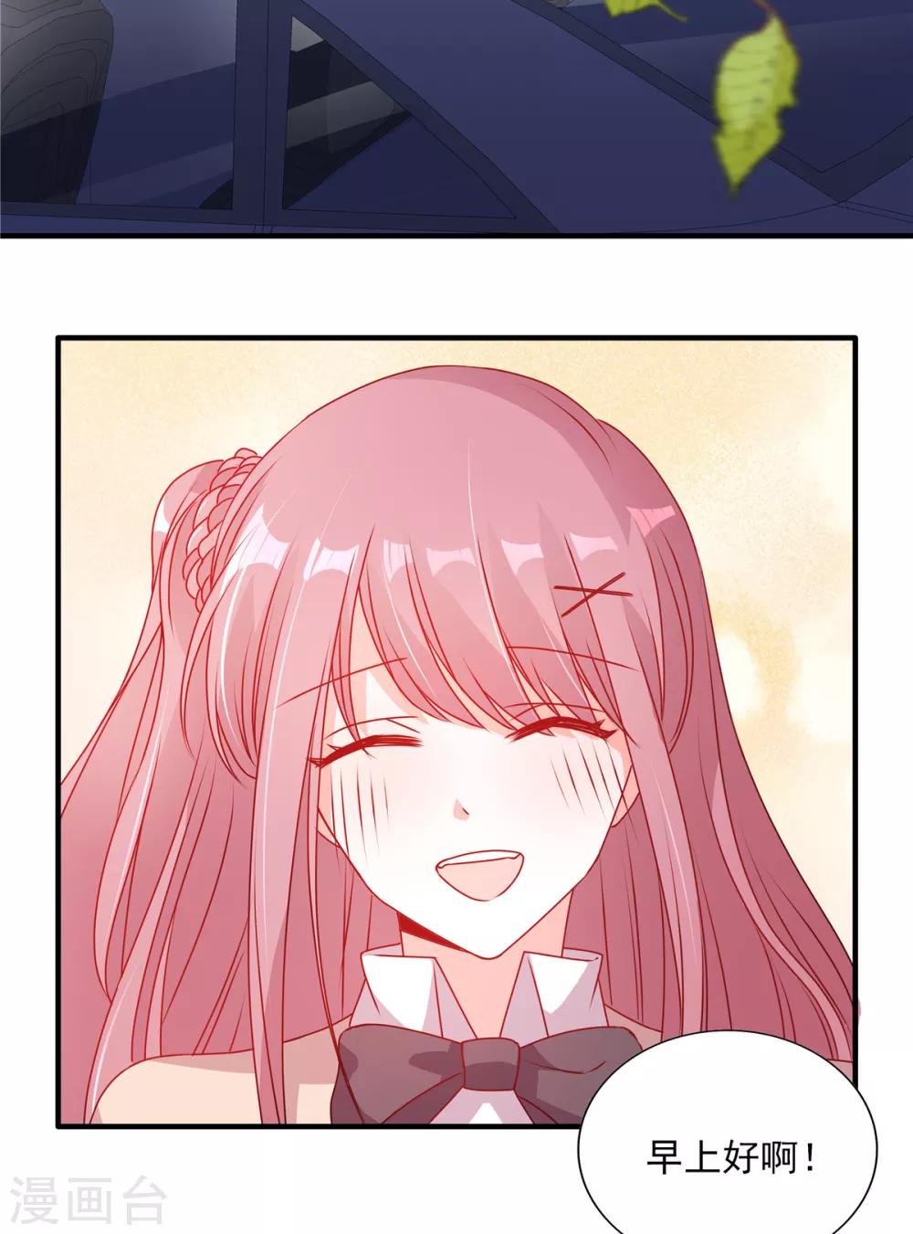第100话 见家长4