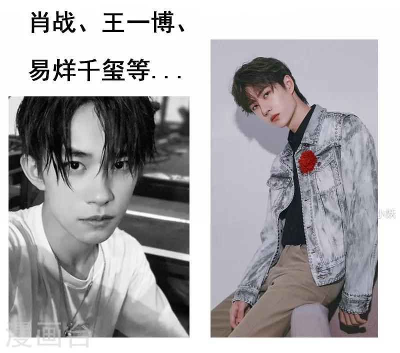 第32话 终点等我那个人，是你25