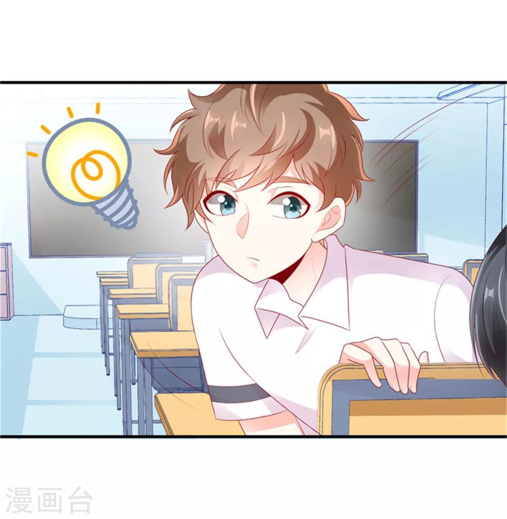第27话 专属后勤7
