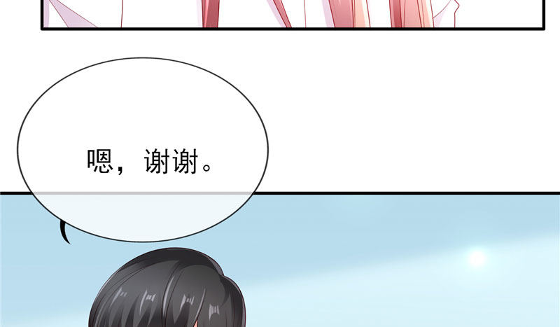 校草！转学生66