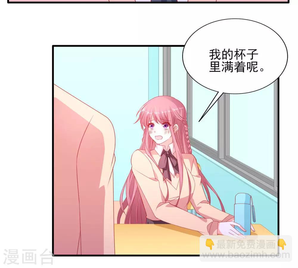 第107话 我帮你揉一下22